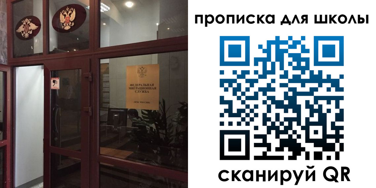 пропишу в квартире в Боровске