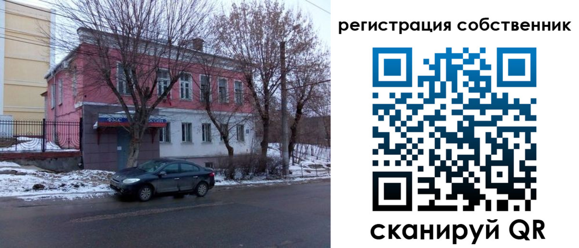прописка в квартире в Боровске