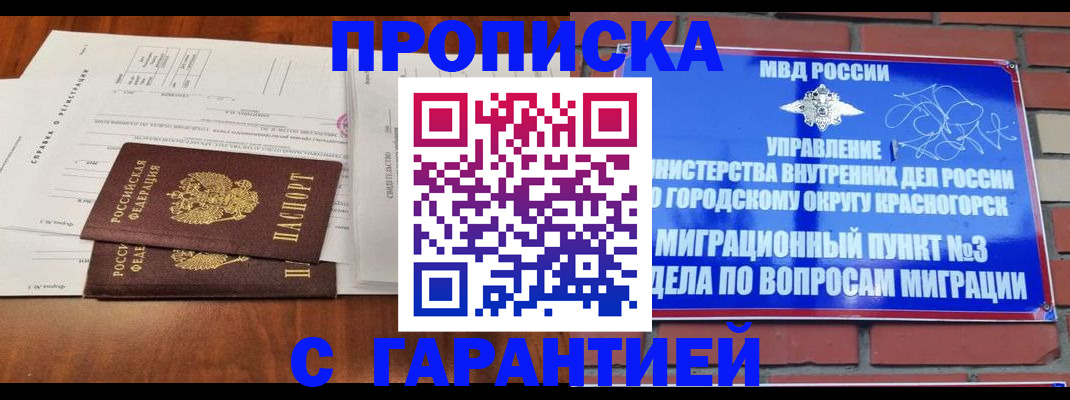 найти адрес прописки в Боровске