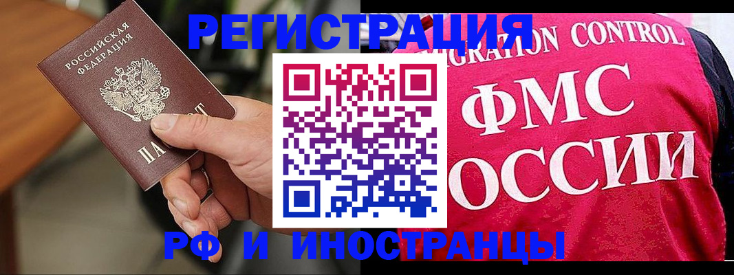 временная регистрация госуслуги в Боровске